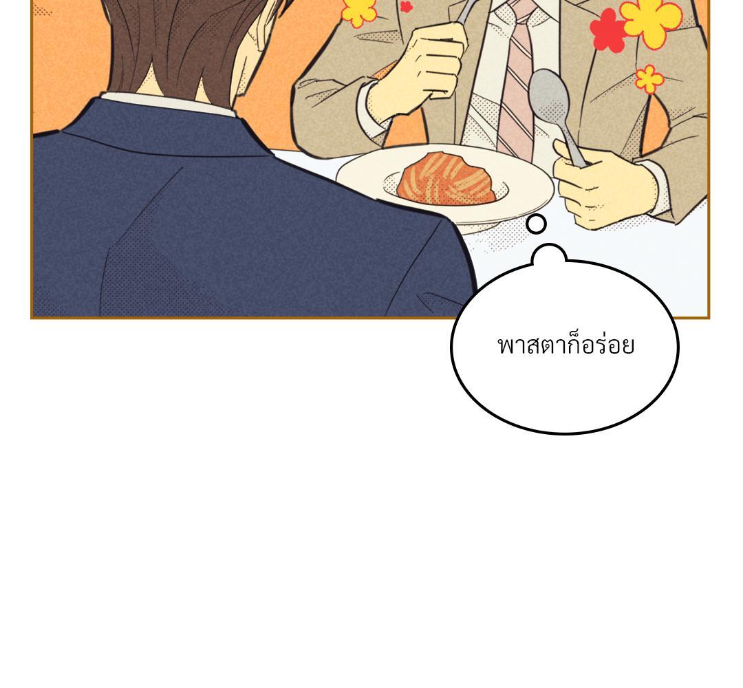 หน้า 96