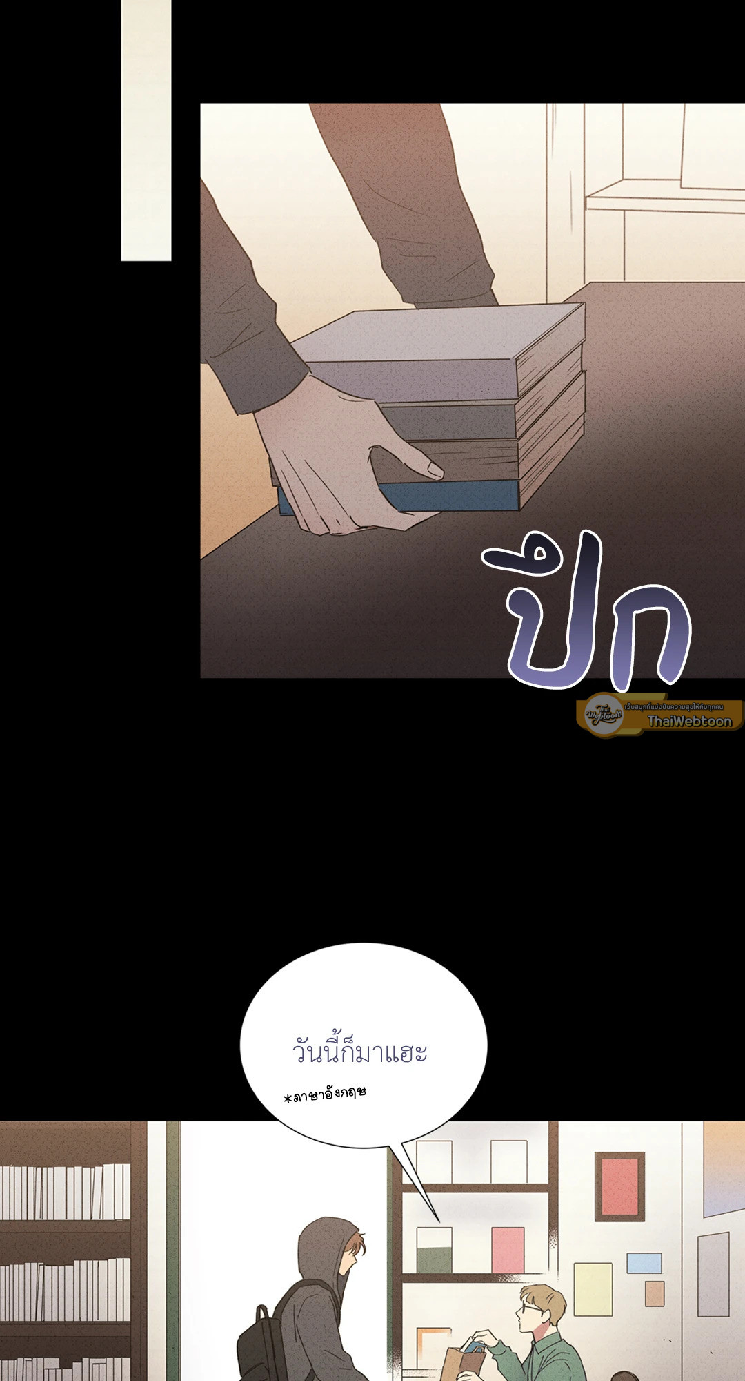 หน้า 25