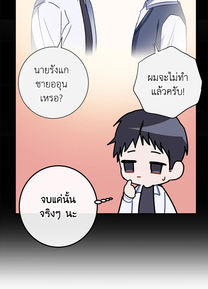 หน้า 70
