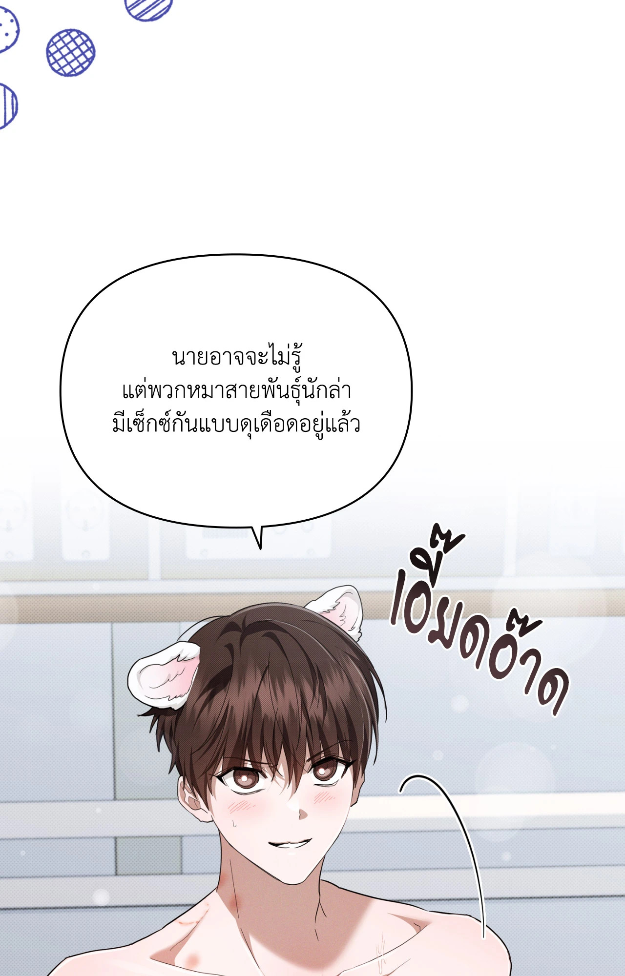 หน้า 24
