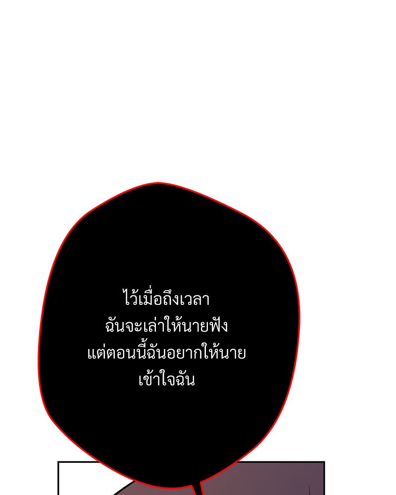 หน้า 131