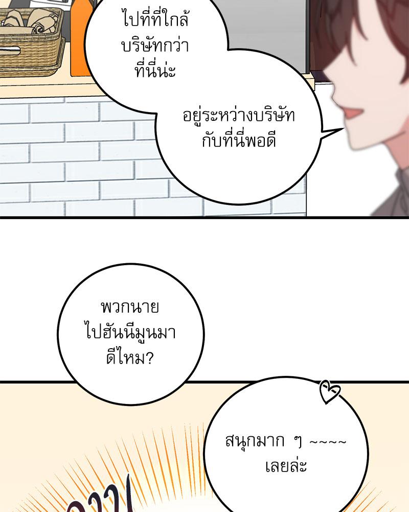 หน้า 63