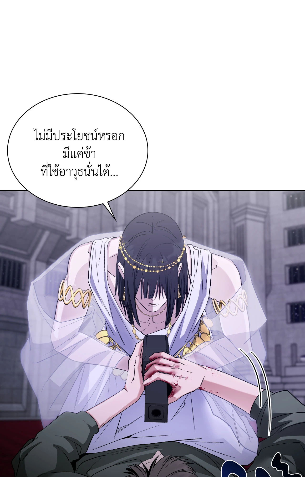 หน้า 105
