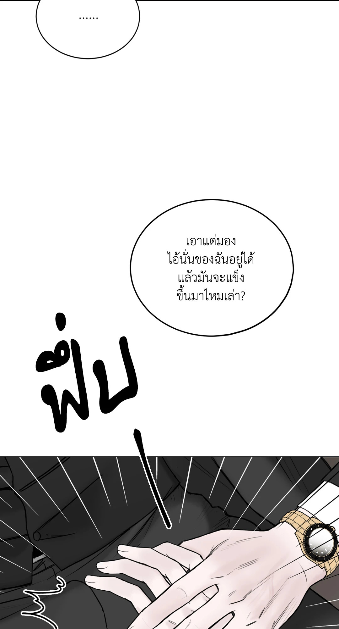 หน้า 69