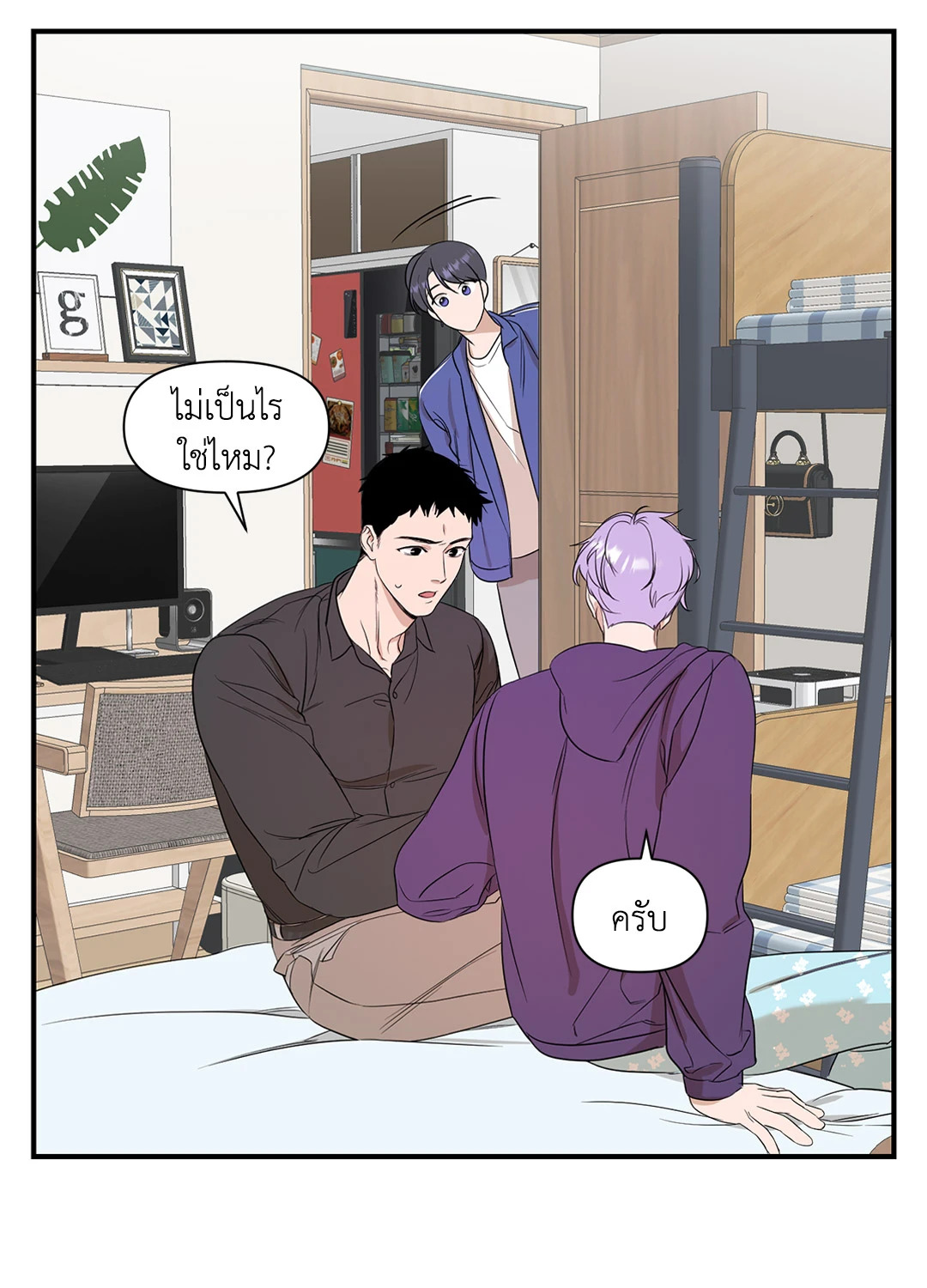 หน้า 24