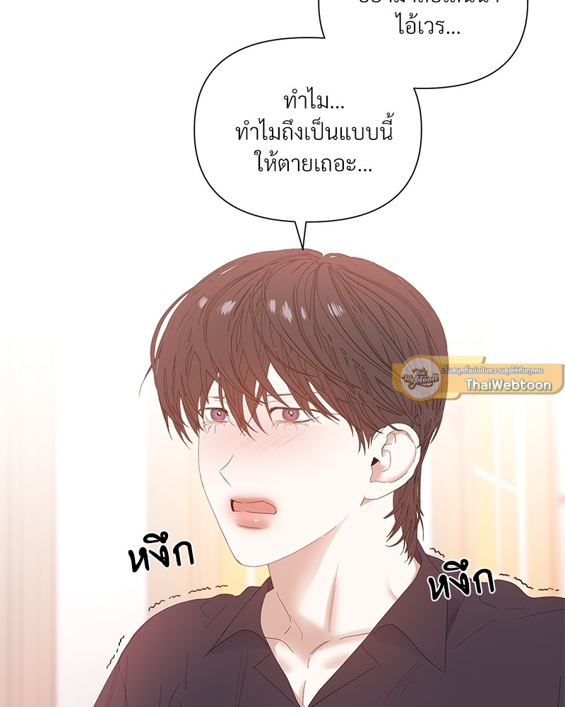 หน้า 80