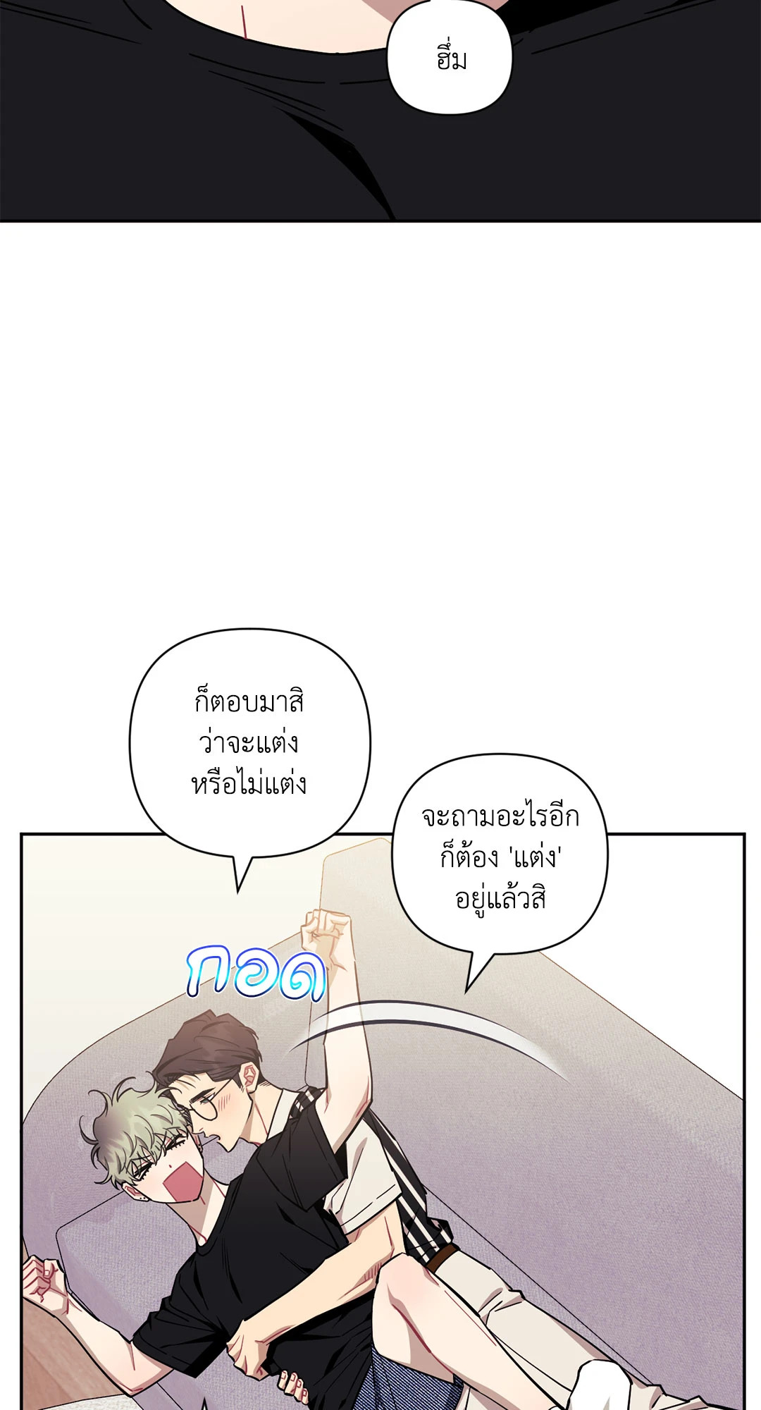 หน้า 78
