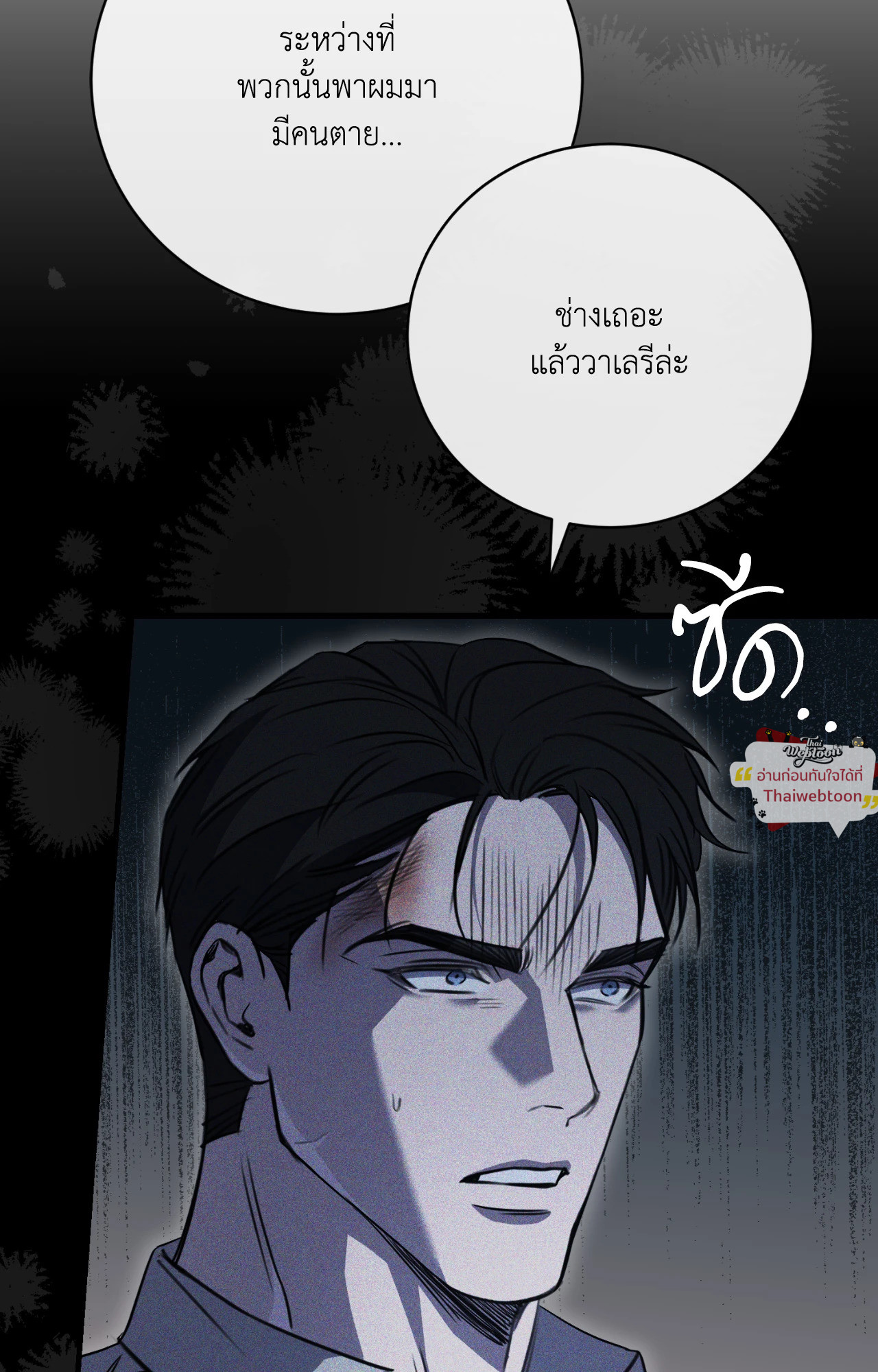 หน้า 103
