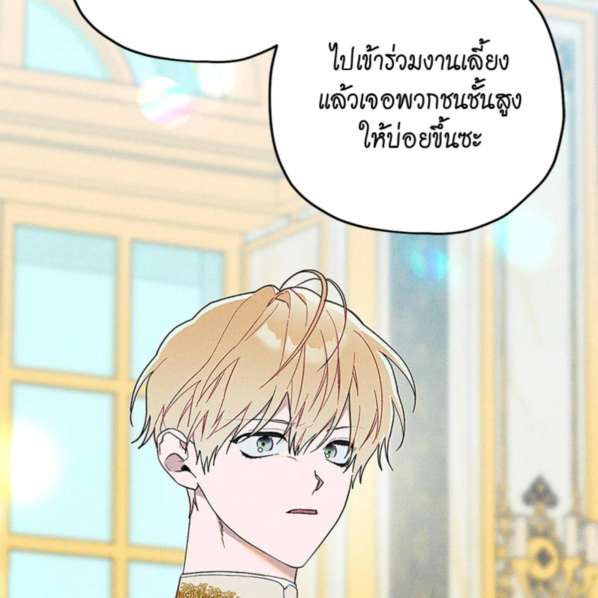 หน้า 135