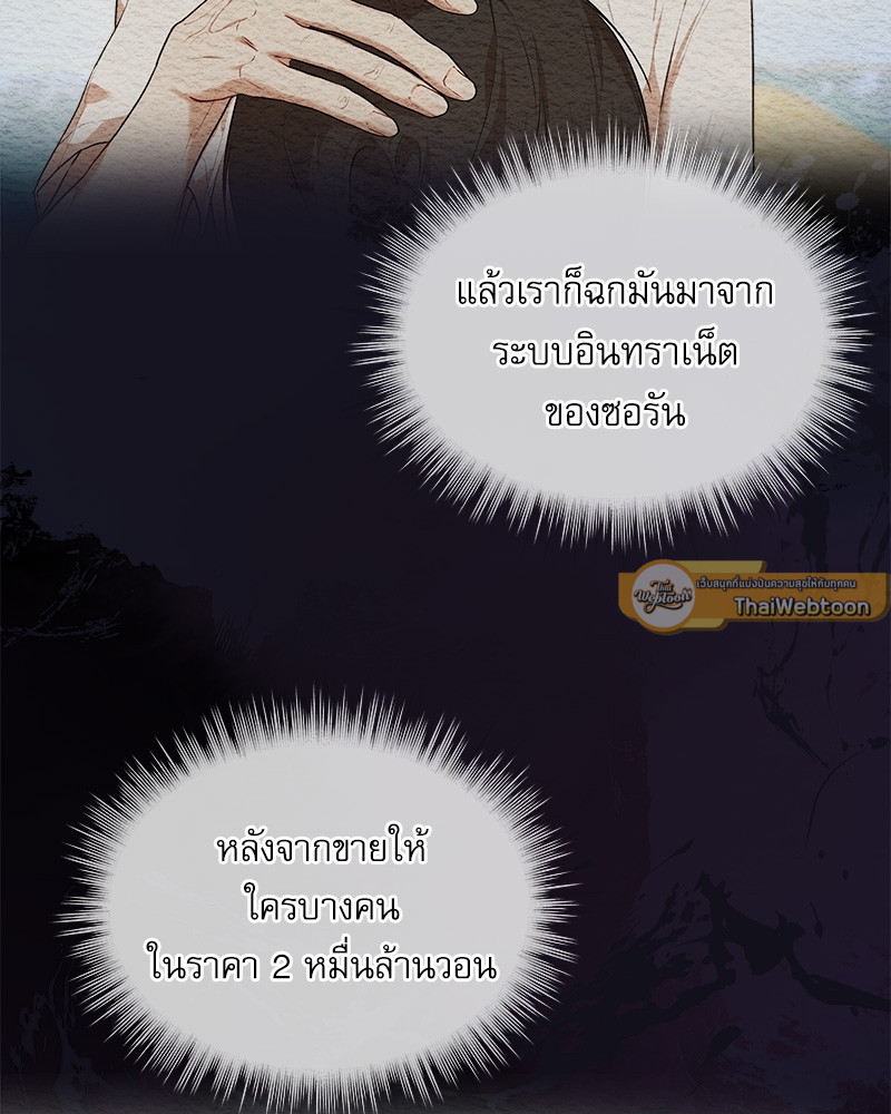 หน้า 59