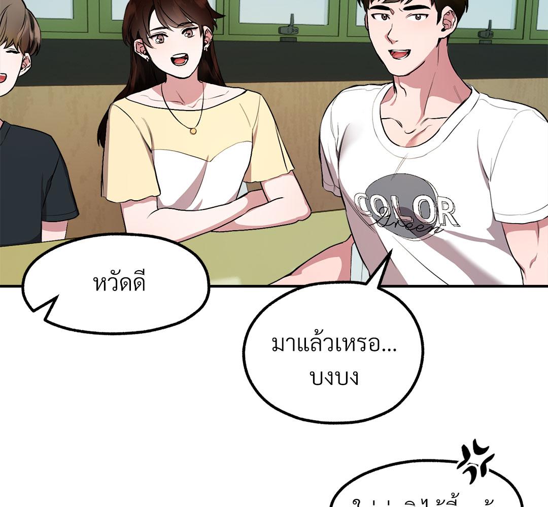 หน้า 102