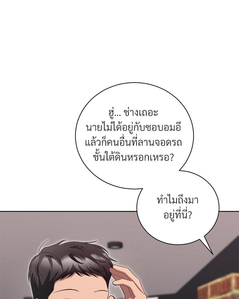 หน้า 111