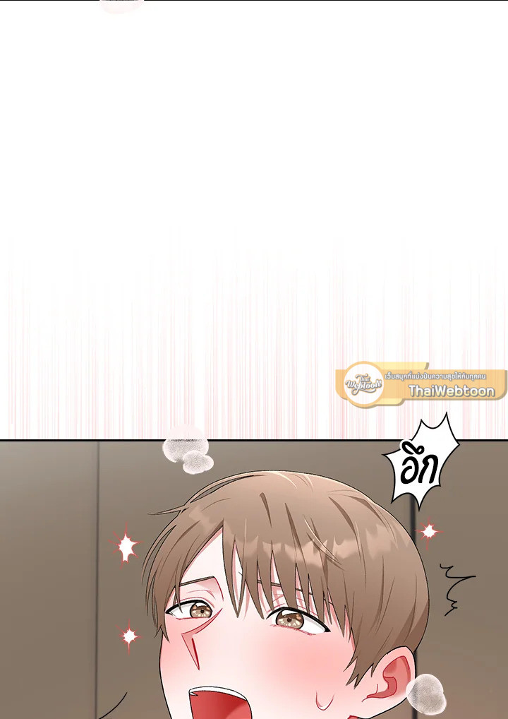 หน้า 79
