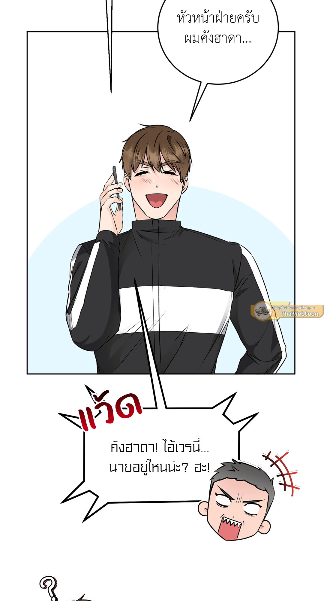 หน้า 30