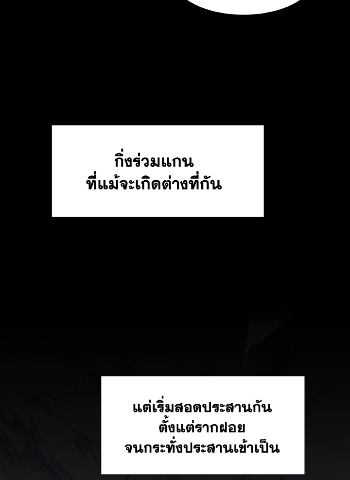 หน้า 74