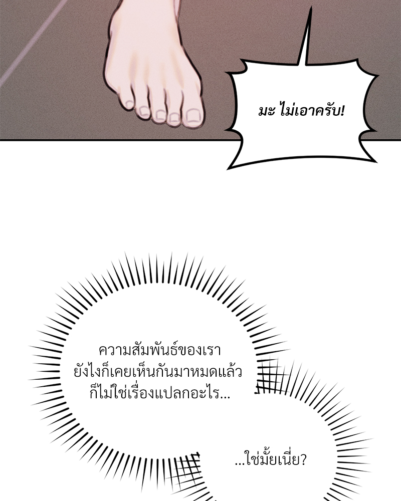 หน้า 92