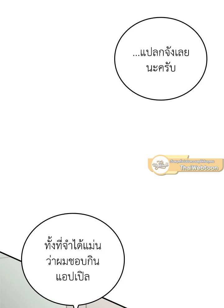 หน้า 96