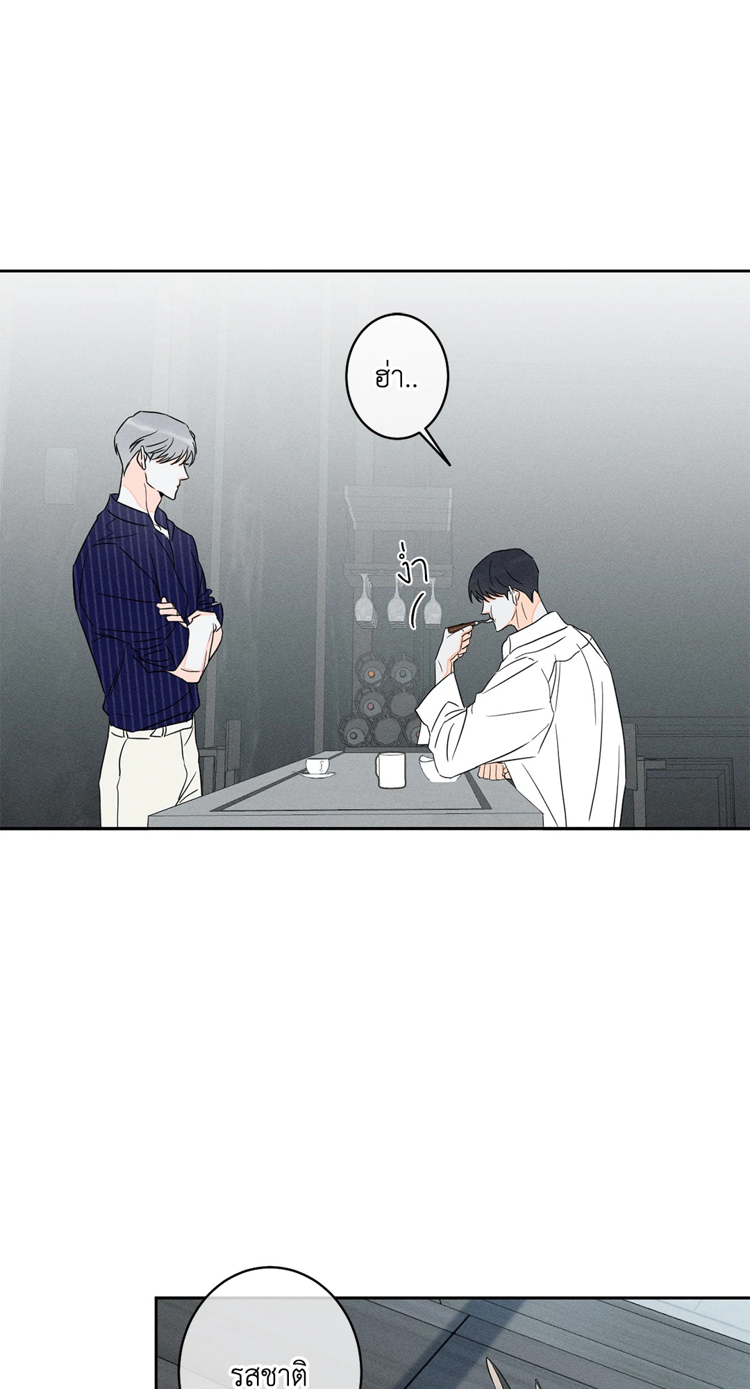 หน้า 45