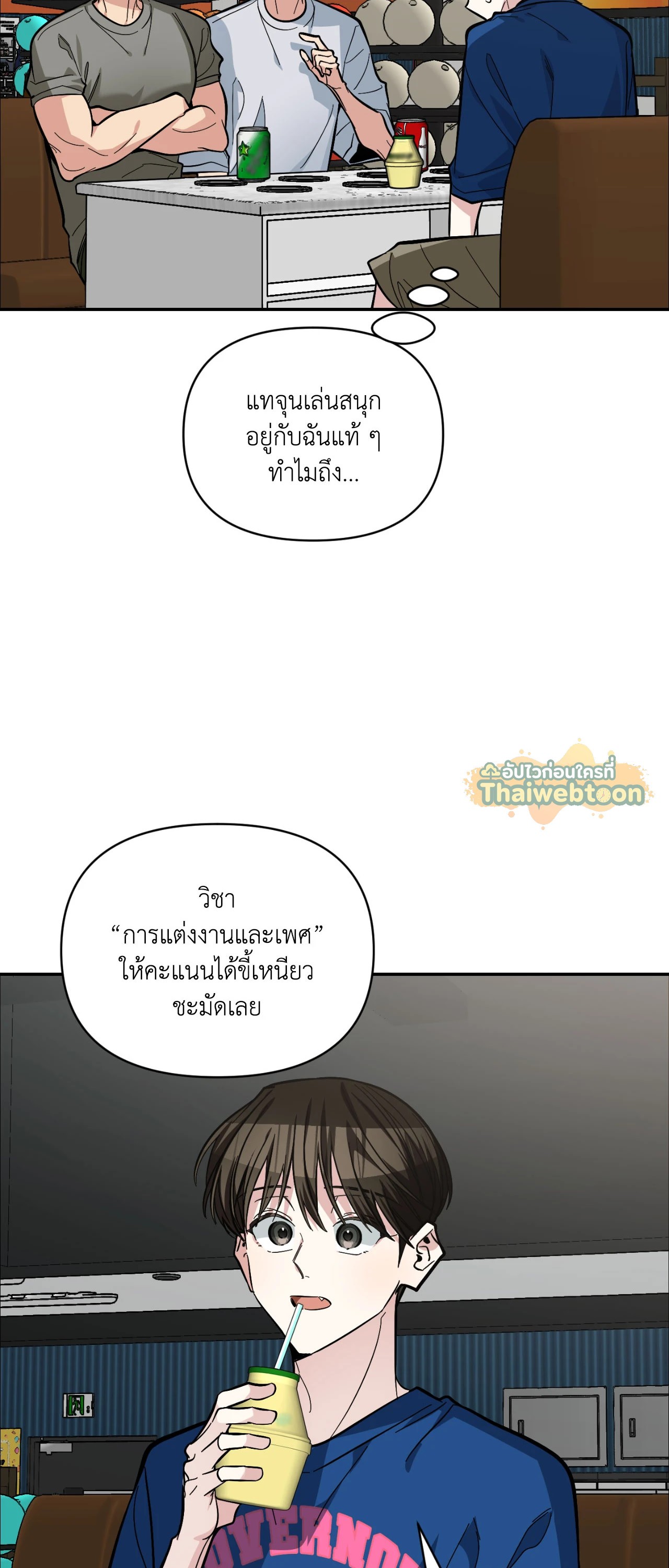 หน้า 46