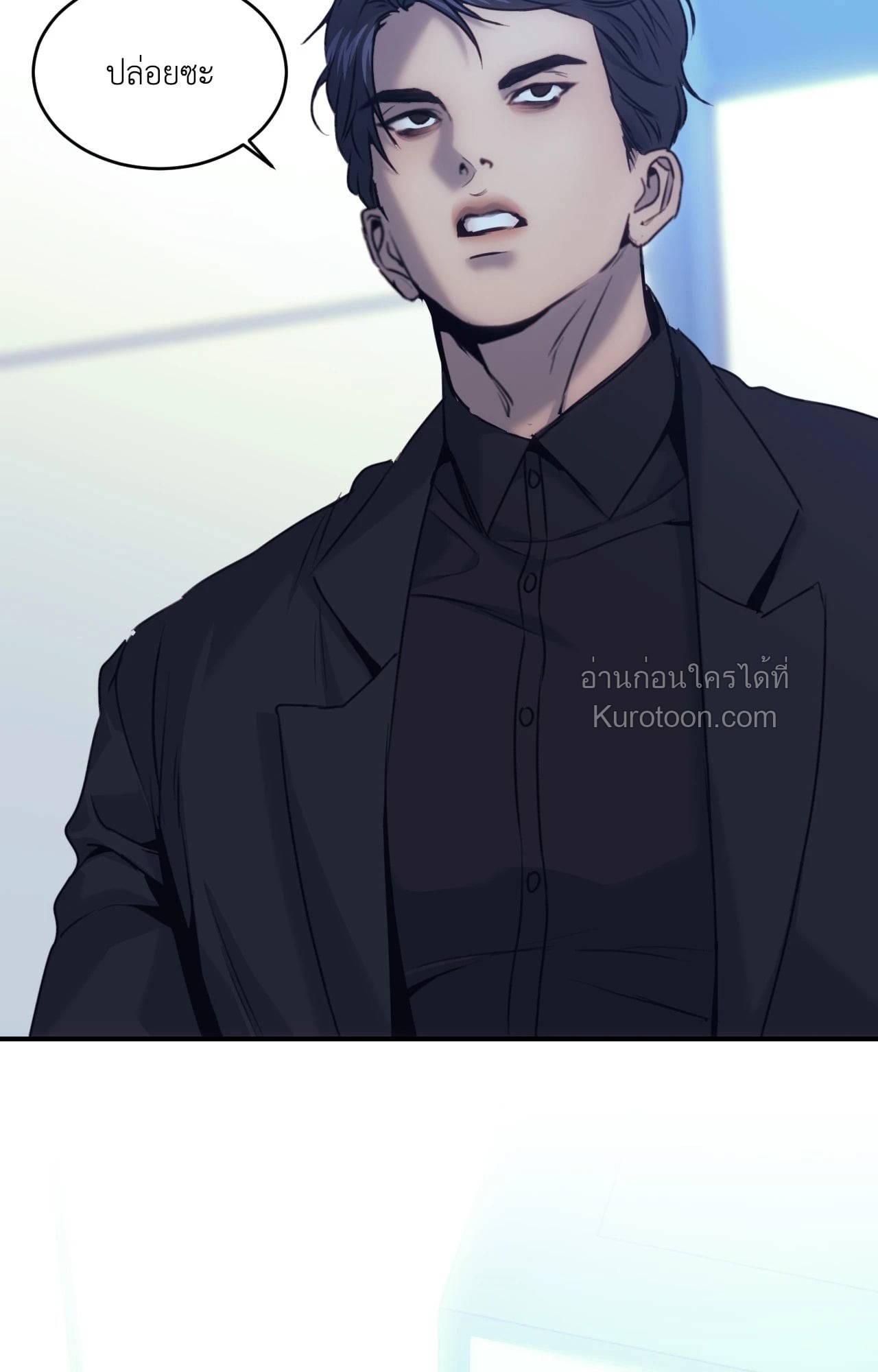 หน้า 81