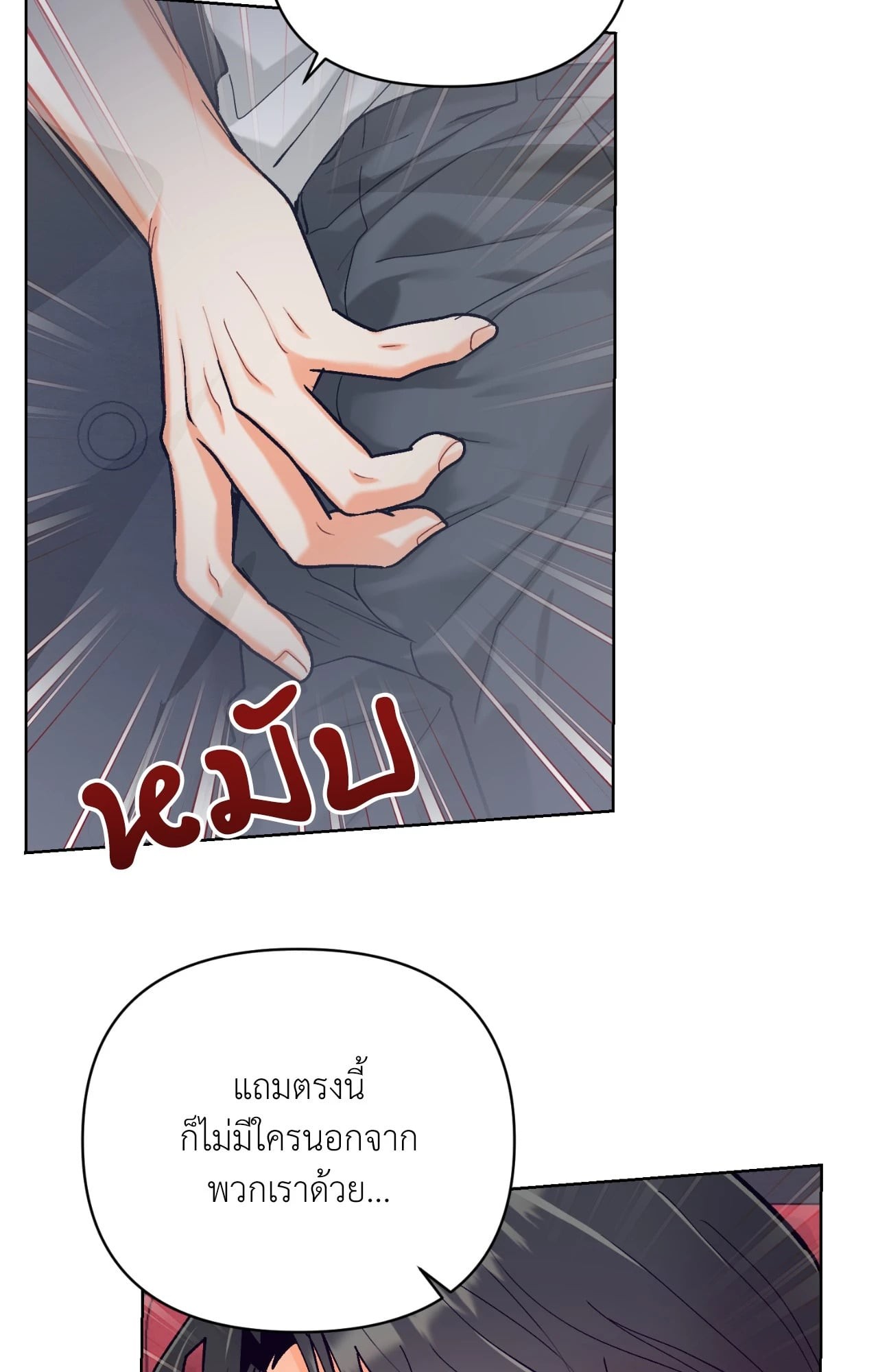 หน้า 85