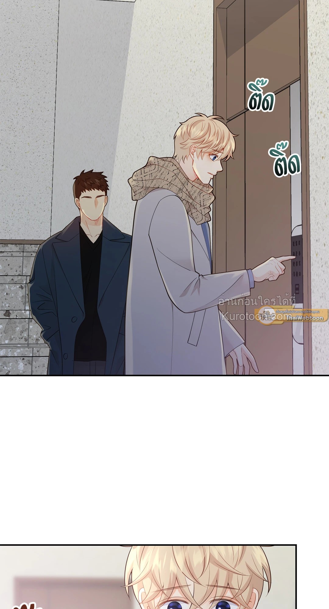 ช่วงเวลาของหมาและหมาป่า | Wolves Behind Bars ตอนที่ 64.01 - รูปที่ 2