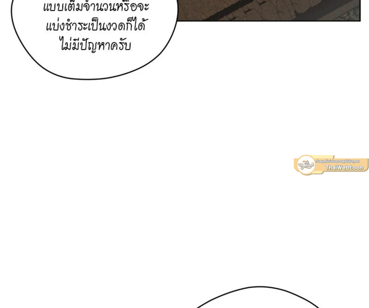 หน้า 120