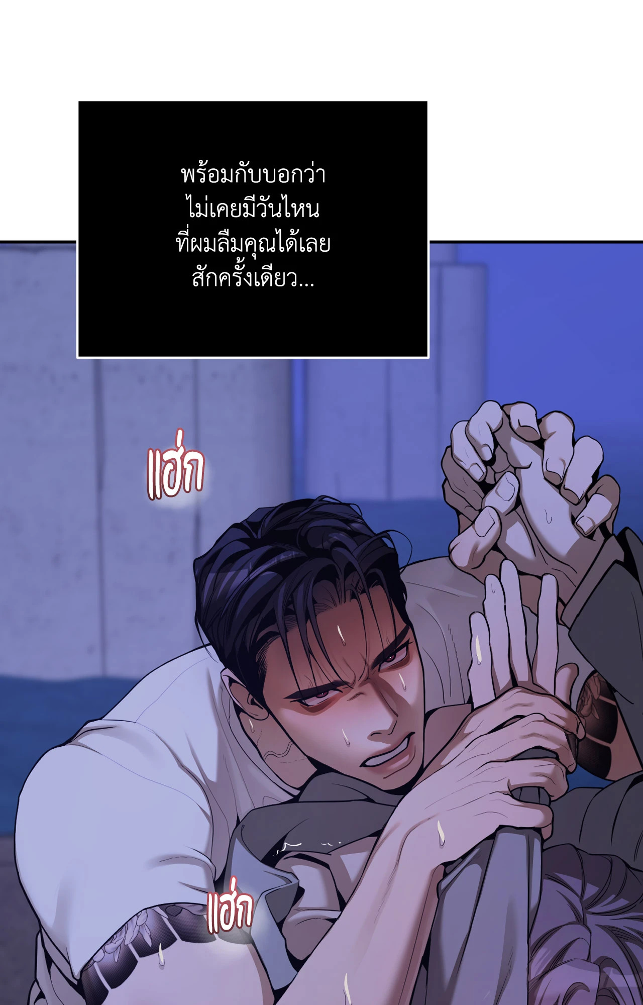 หน้า 82