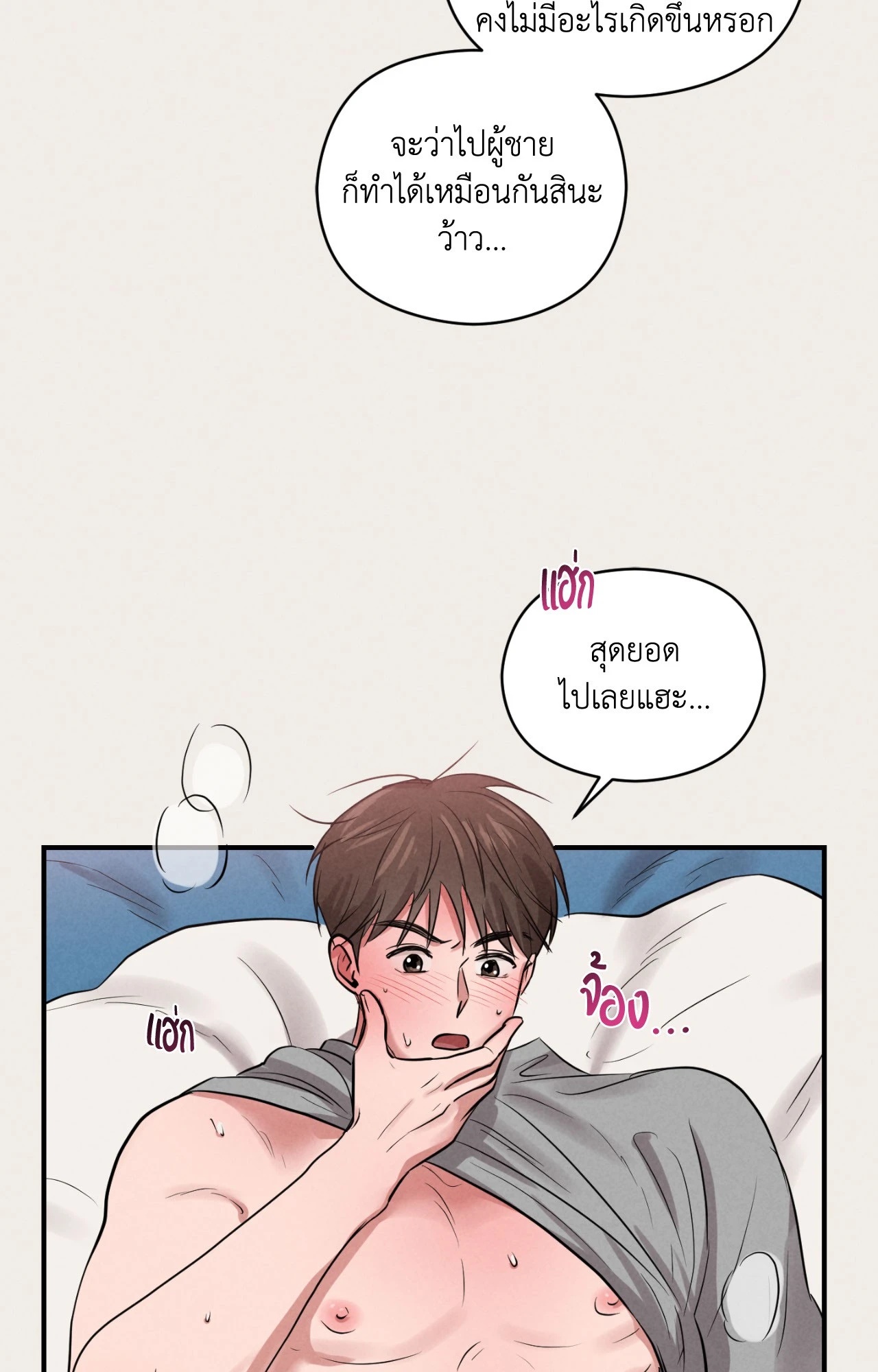 หน้า 72