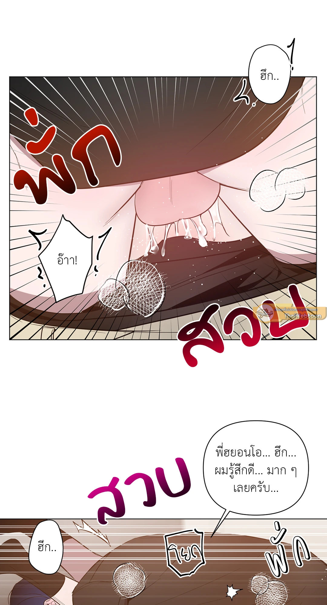 หน้า 44
