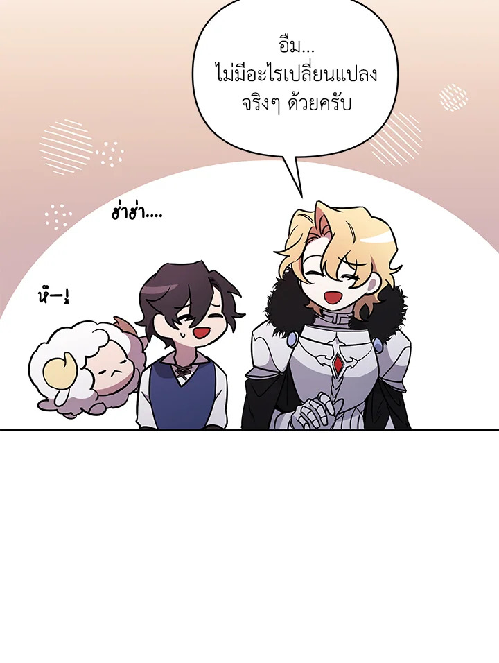 หน้า 75