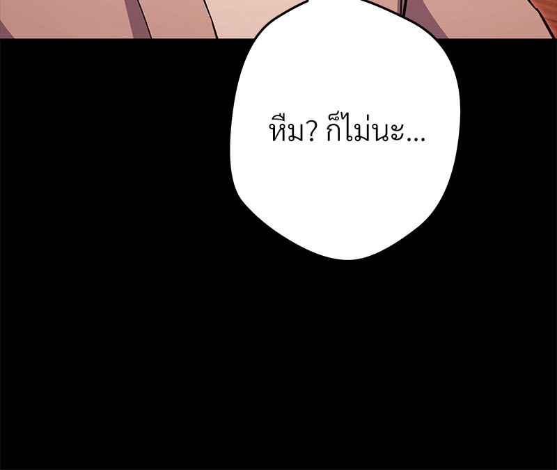 หน้า 117