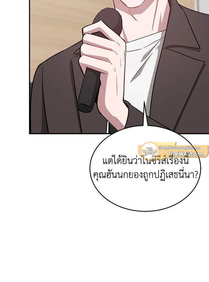 หน้า 57