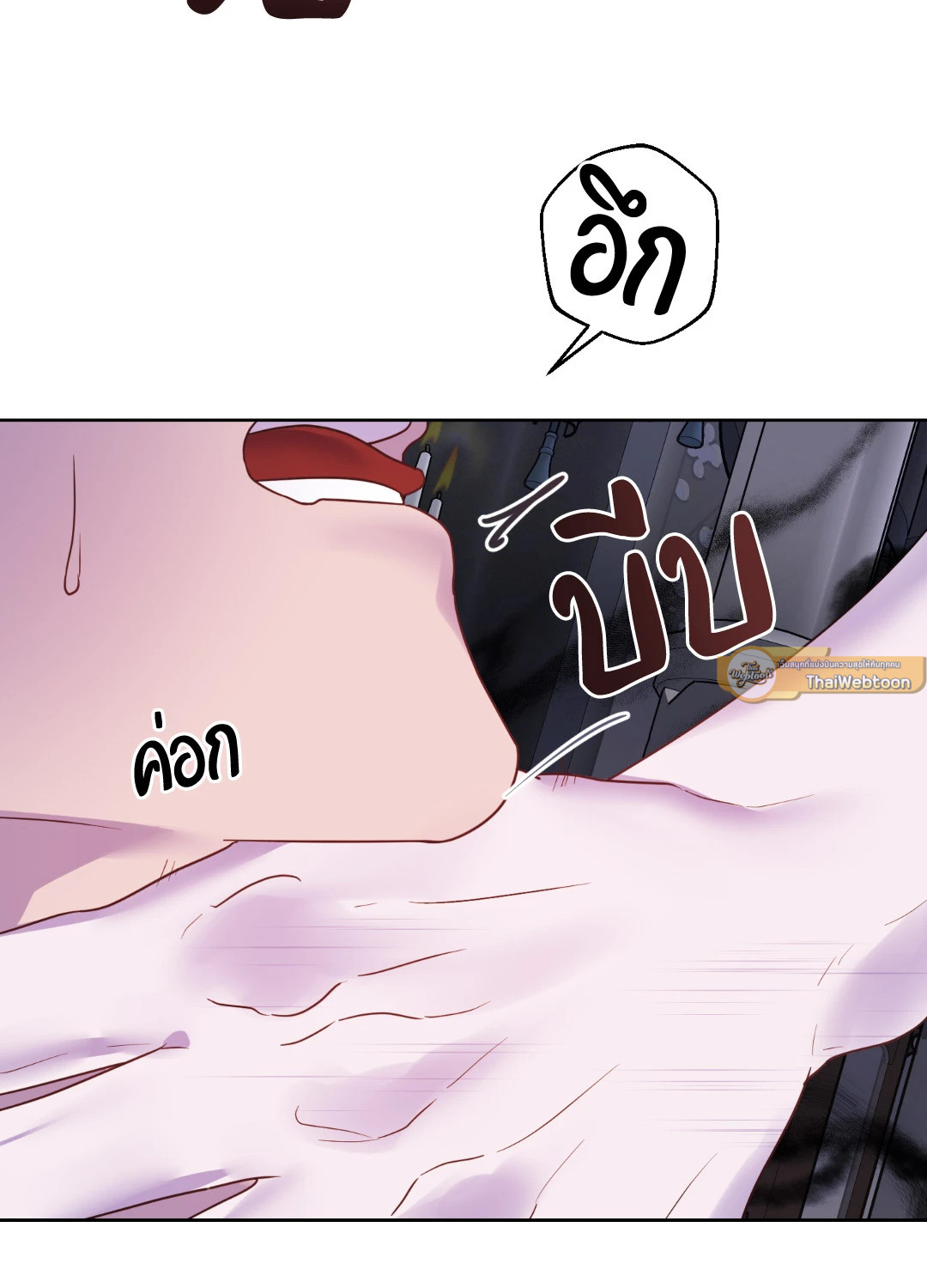 หน้า 61