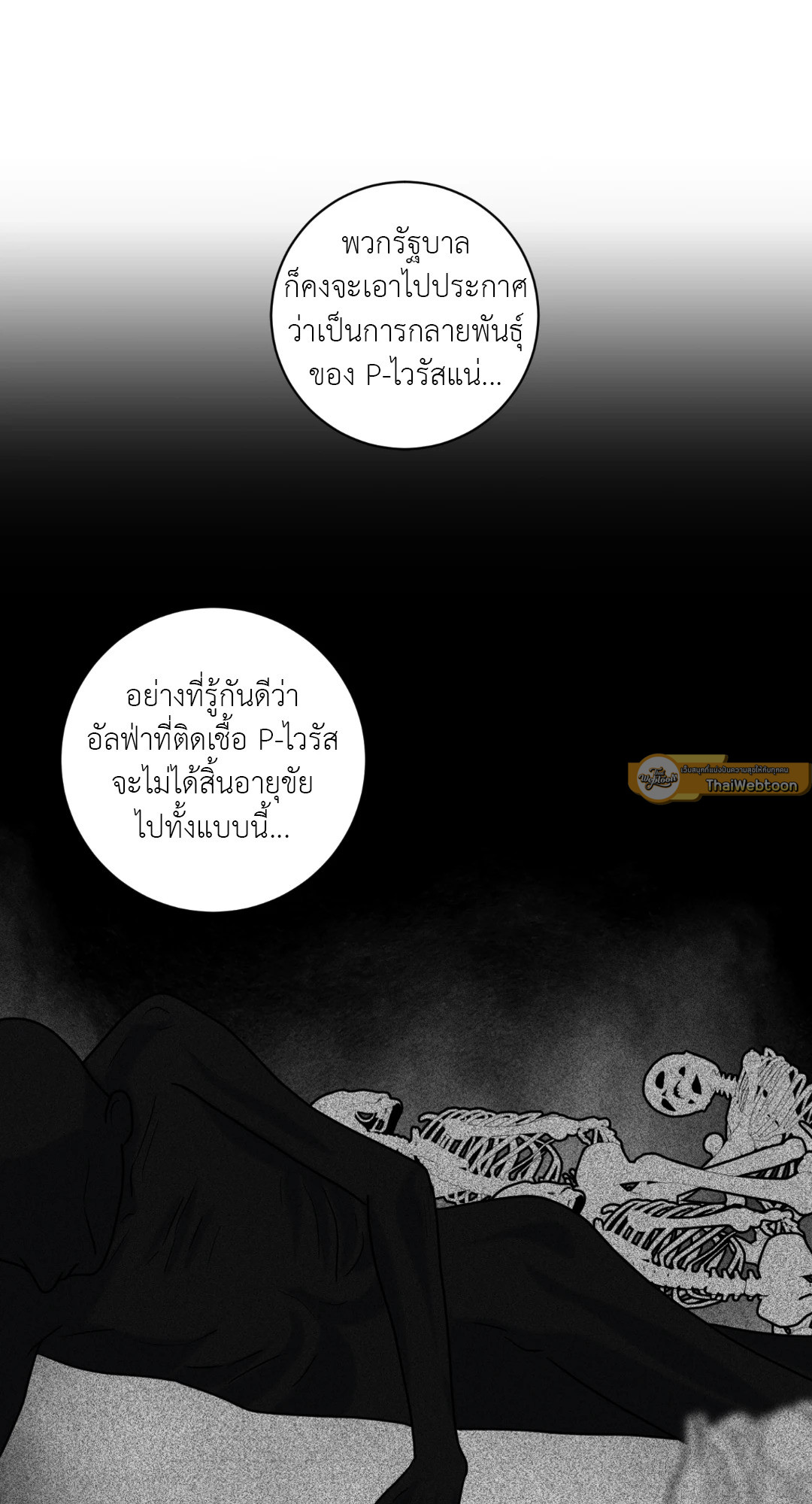 หน้า 82