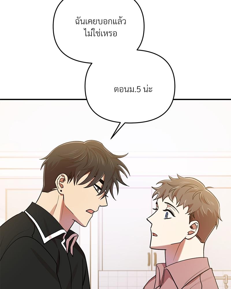 หน้า 91