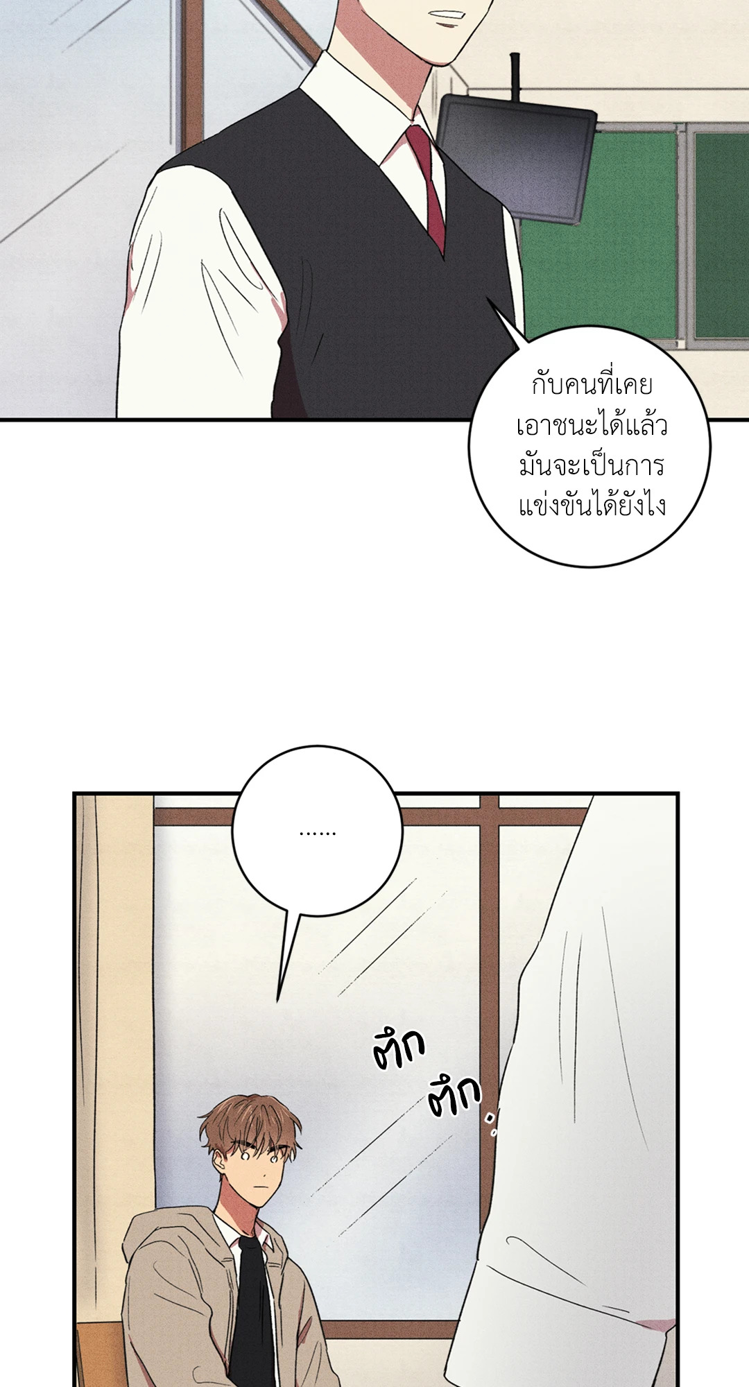 หน้า 44