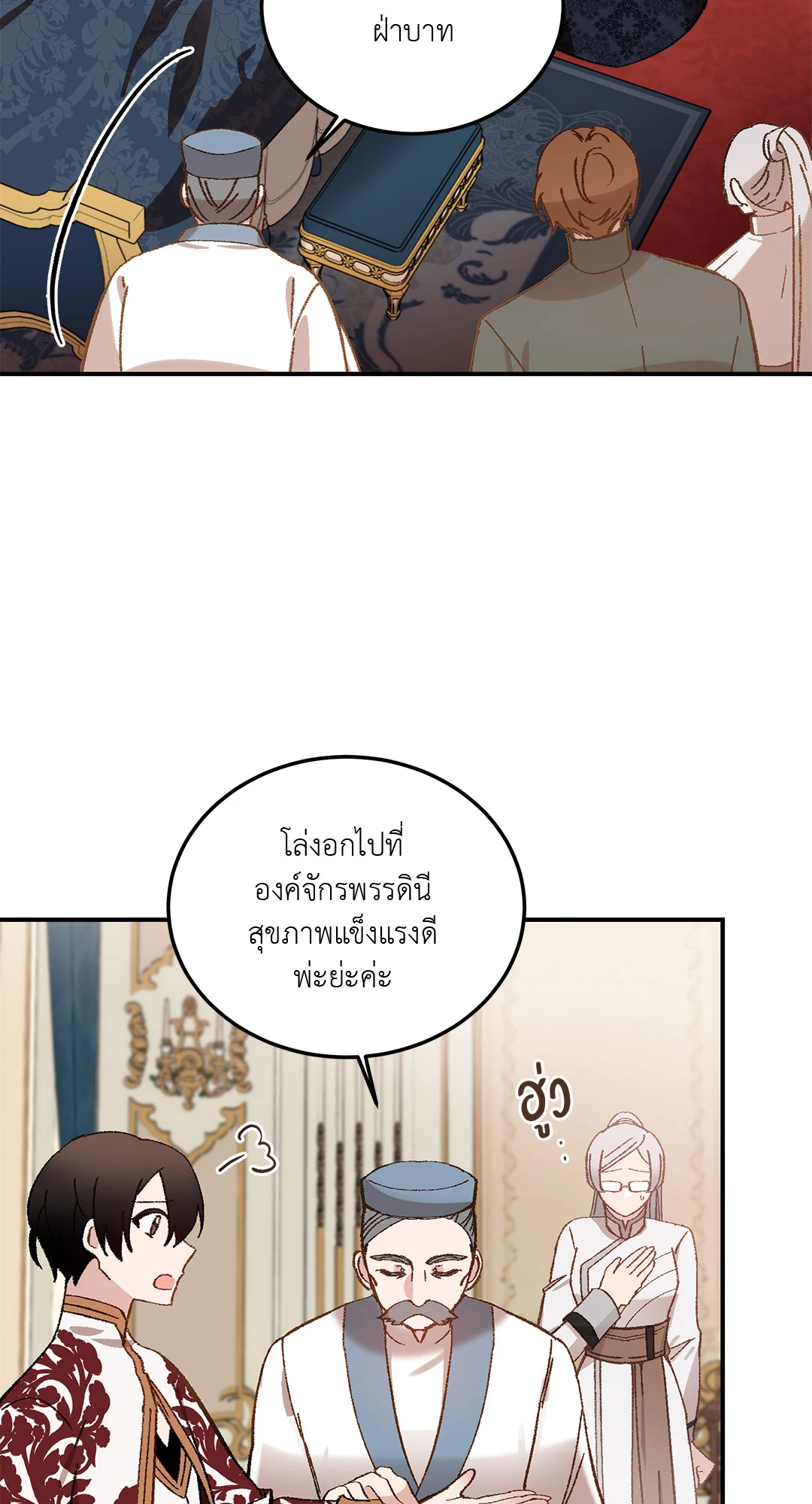 หน้า 48