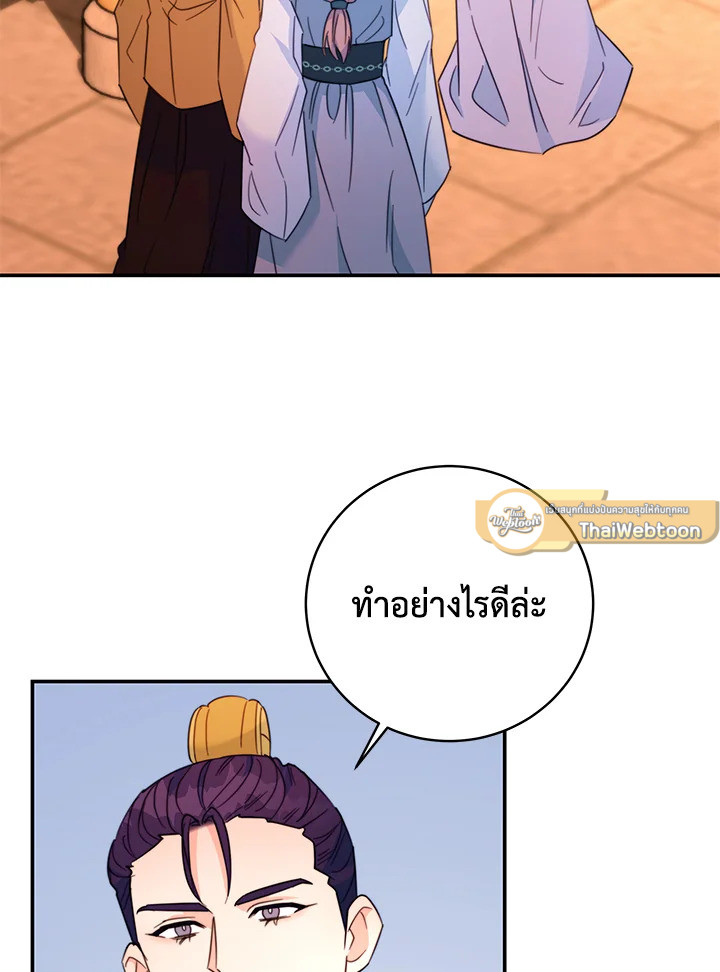 หน้า 72