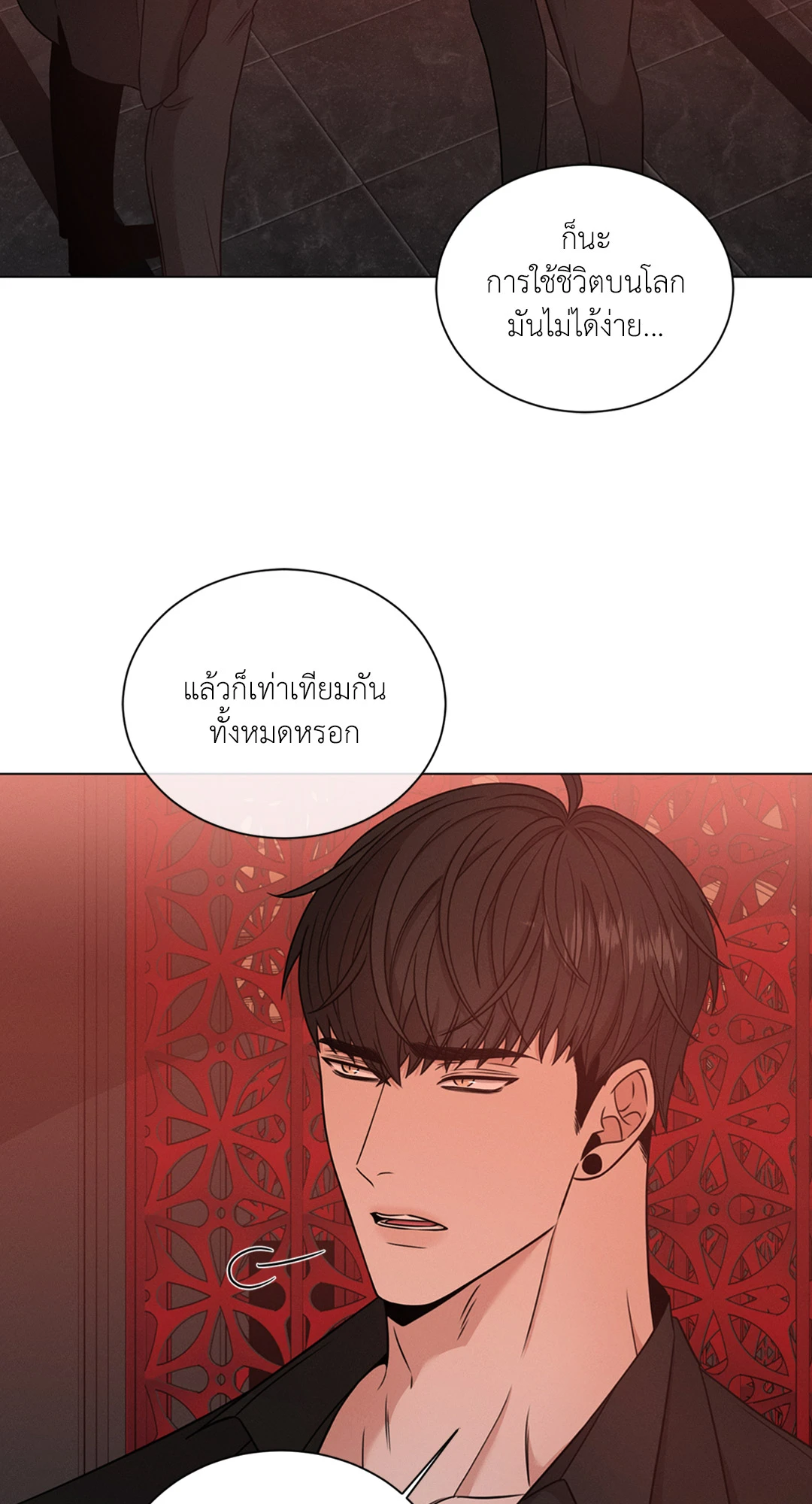 หน้า 40