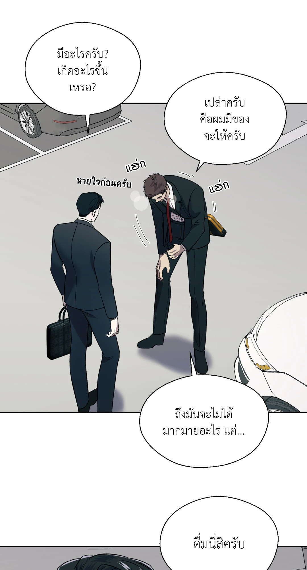 หน้า 38