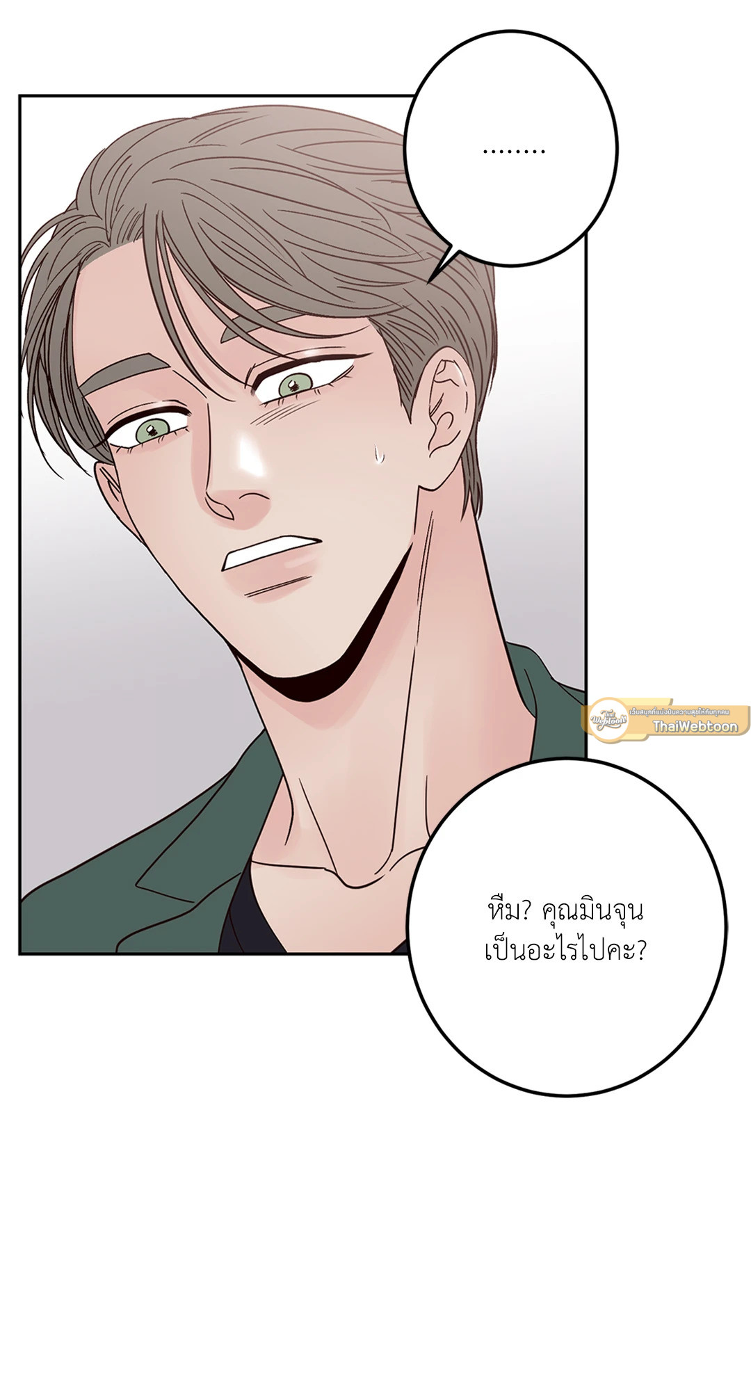 หน้า 73