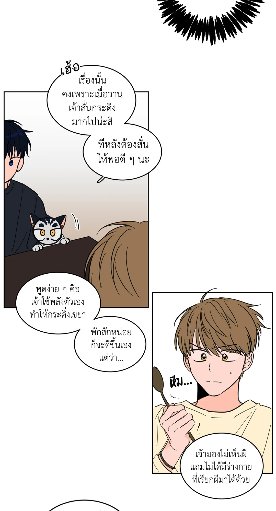 หน้า 30
