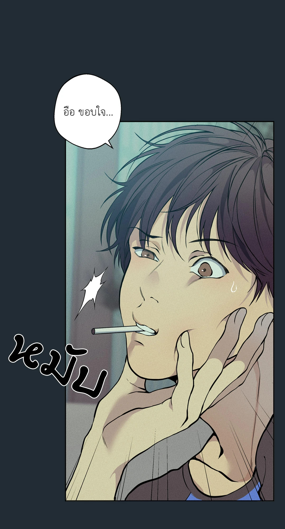 หน้า 31