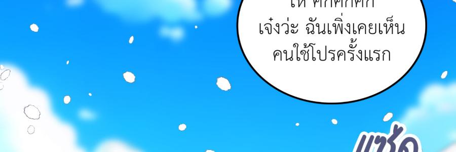 หน้า 78
