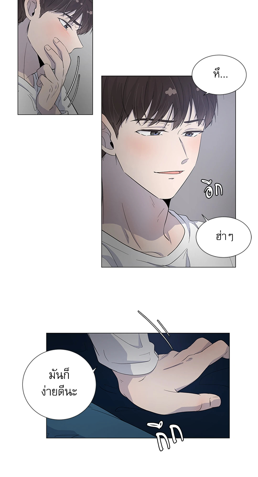 หน้า 43