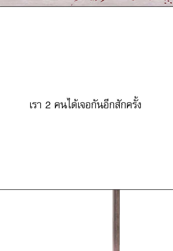 หน้า 97
