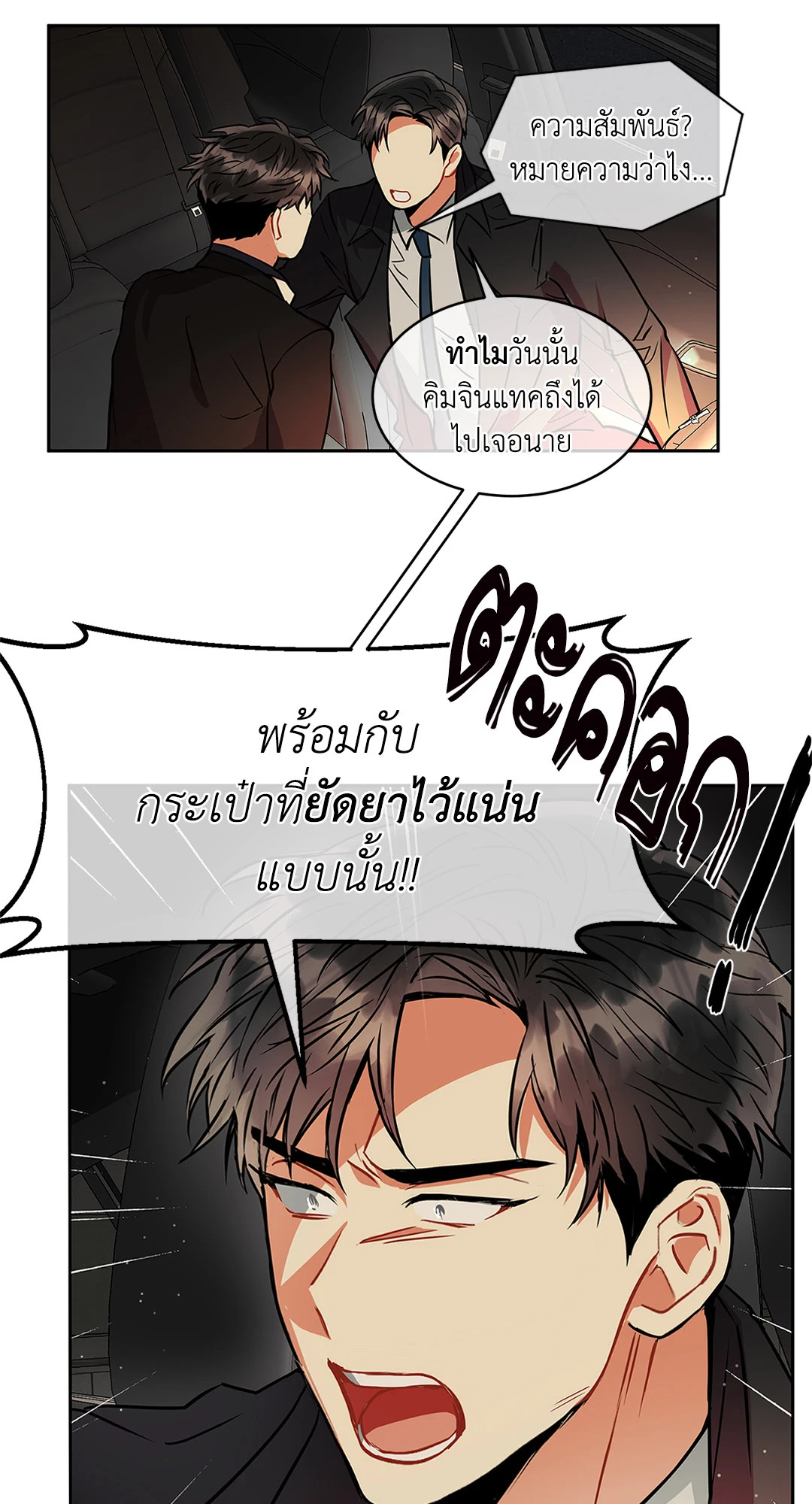 หน้า 27