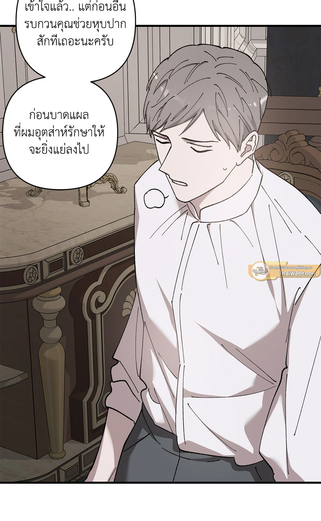 หน้า 26