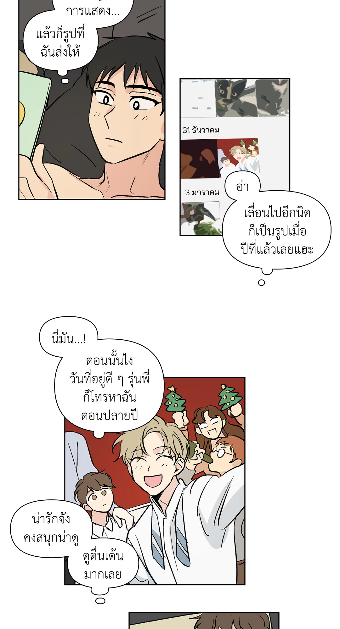 หน้า 32